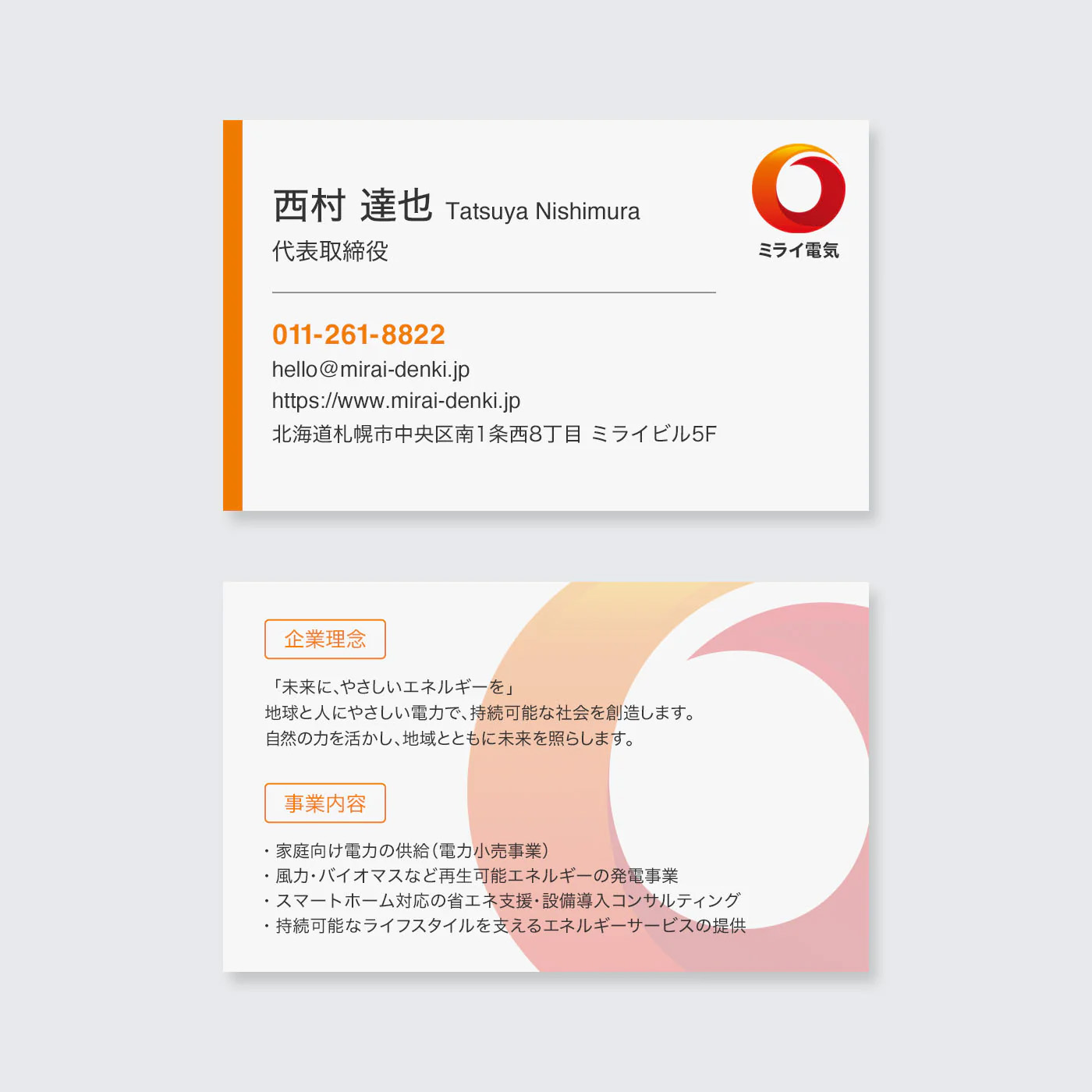 WORKS #003